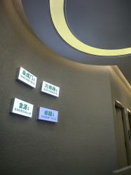 -欧扬医疗美容