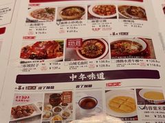 -金鼎轩(亚运村店)