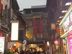 -盟重烧烤(东瓜山创始店)