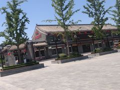 -河北省园博园
