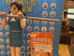 -银座mall(东直门店)