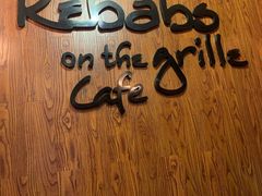 -克比叔叔印度餐厅Kebabs on the Grille(永康路分店)