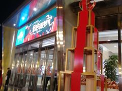 -八佰伴(人民中路店)