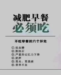 点击看大图 -香薇妮丝女子减肥院