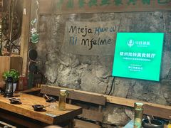 -马灯部落·西湖边的创意山景餐厅(虎跑动物园店)