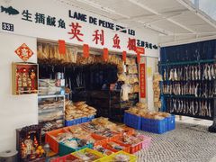 -路环码头面馆