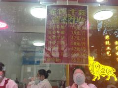 门面-科巷菜场