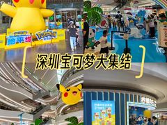 -KK ONE(京基滨河时代店)