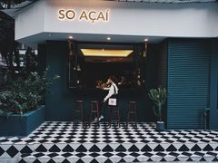 门面-So Acai(天河店)