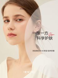 点击看大图 -恒美雅轩·品牌直营连锁