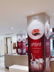 -Yestar宁波艺星整形医院