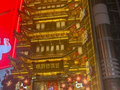 -黄兴南路步行商业街