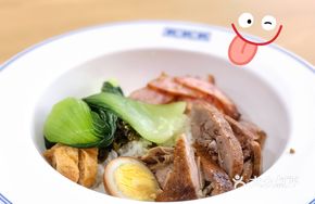 Braised Goose with Sausage Rice