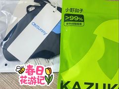 -山姆会员商店(上海浦东店)
