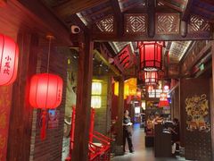 -小龙坎火锅(全球总店)