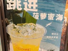 -椰椰大吉(侨港店)