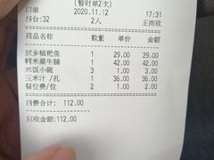 -刘胖子家常菜·蹄花焖藕(中央花园店)