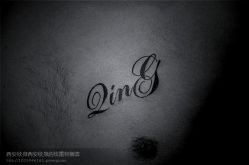 -纹墨轩刺青