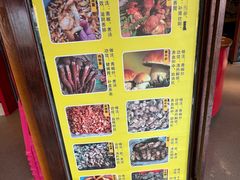 -宣威山野人家·云南菜·菌火锅(金碧店)