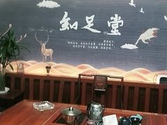 -知足堂养生会所(碑亭巷店)
