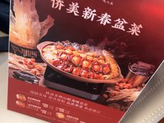 -侨美食家·粤菜(体育西路店)