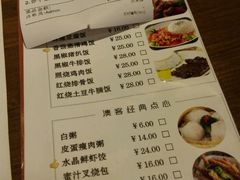 -OKOOKO澳客餐吧(乐天百货店)