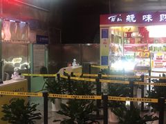 -赣州黄金机场
