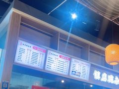 -阿依娘镇店豌杂面(三峡广场店)