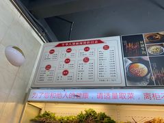 -牛华八婆麻辣烫(起源店)