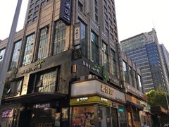 -狐狸爱上椰子鸡(滨江星光大道店)