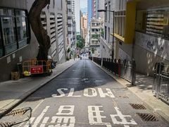 -大馆(前中区警署建築群)