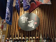 -熊藏居酒屋(kkone店)