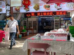 -范饭椰林川湘味海鲜·椰子鸡(三亚湾椰梦长廊店)