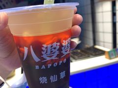 -八婆婆烧仙草(中山路店)