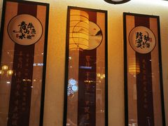 -肖记公安牛肉鱼杂馆·省级非物质文化遗产(万松园直营店)