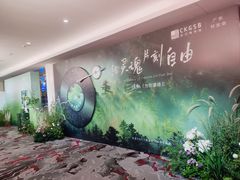 -广州四季酒店
