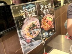 -捞王锅物料理(上海世茂广场店)