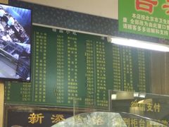 -白魁老号饭庄(安内店)