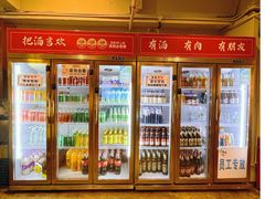 -成都瓜串串(华强北店)