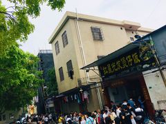 -红星光发煲仔饭(大石街店)