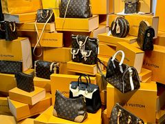 -沐渔二手奢侈品黄金手表包包回收·中古店(广州塔店)