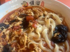 -顺溜·手工刀削面·黑金店(铜锣湾店)