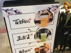-霸王茶姬(五一路店)