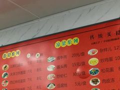 -大姨捞面(新安花园店)