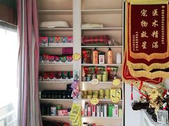 -乖乖乐动物医院(小汤山分院)