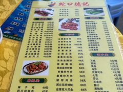 -老字号蛇口德记烧腊饭店·海鲜加工