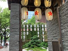 门面-本逸·割烹料理(湖墅店)