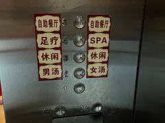 -极乐汇汗蒸会馆(杭州店)
