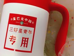 -星巴克臻选(北京颐堤港中心第二店)