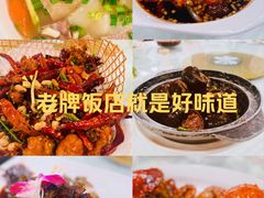 -瑞福园联谊餐室(茂名南路店)